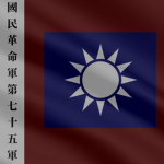 18th Group Army .