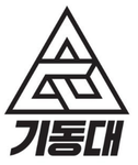 제 52보병사단 보직(기동대)