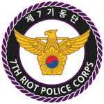 [K.N.P.Aㅣ7th Riot Police Corps | 제7기동단]