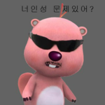 또또당