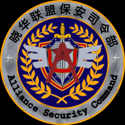 [专用] 保安司令部南部训练场