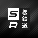 Sakura Railway