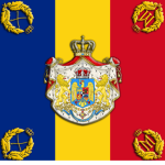 Romаniаn Land Forces