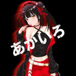 Akairo