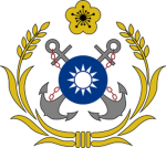 海軍獎金群組