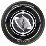 [IDF] Ground Forces