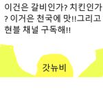 황소이다