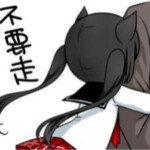 ๑
