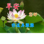 傳說幼幼班