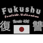 復讐 | Official