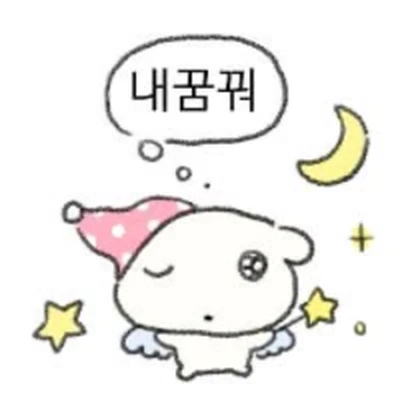 _ Yebin's Group Roblox group icon
