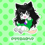 チワ家・朔チワの部屋