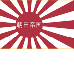 Empire of the Rising Sun.