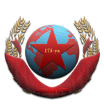 175th Rifle Company