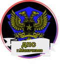 МВД - Г.МАХАЧКАЛА