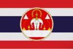 The Kingdom of Siam Thai
