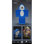 크샤 해적단