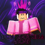 TON_CLOTHING GROUP