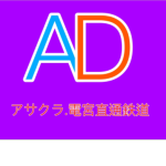 おばきゅーうのオープンチャット(ロブログループ)