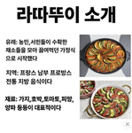 대한민국 로블록스 위원회