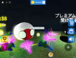 クリぼっちやだ