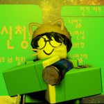 0HSEMIN