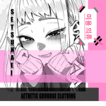Setsunaei ツ