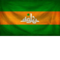 Aladeen Family Palace