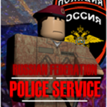 [RU] |Police of Russia|