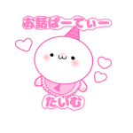 お話ぱーてぃたいむ