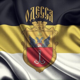 [UKR] City of Sevastopol