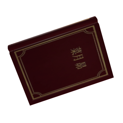 Natsuki Subaru Book of the Dead