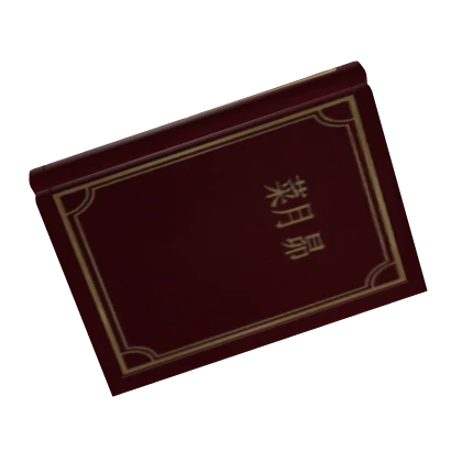 Item Thumbnail