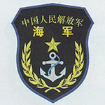 HG-榕江海军部队