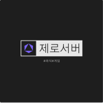 ted서버