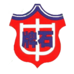 石牌國中LOL