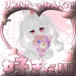 みくちのファンクラブ