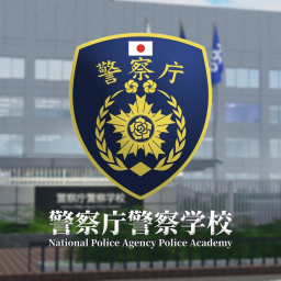 National Police Agency Police Academy