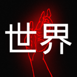 SHROUD | 寿衣
