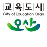 OsanㆍSi /\ 경기도 오산시