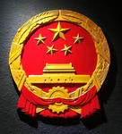 警务督察组