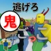 Adding horizontal shaking (publicly available) (mini-mini update) (v2.1) A Japanese-made ghost game!!!!! icon