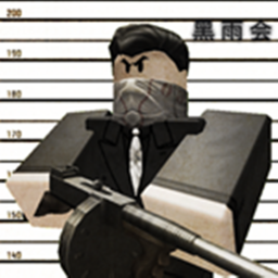 Black Rain Triad: Storage Area