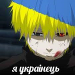 donbass ghoul