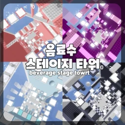 Drinking Water Stage Tower icon
