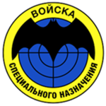 Spetsnaz Team: Atlas