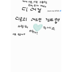 {디로의 어드민 점프맵 공식 그룹}