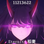 Eternity 稻妻