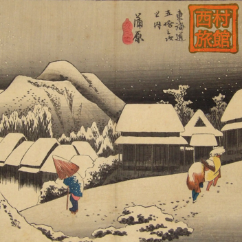 🎴 直政 の 温泉 ・ Nishimura Ryokan