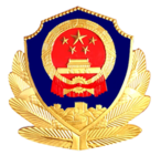[SH]公安局